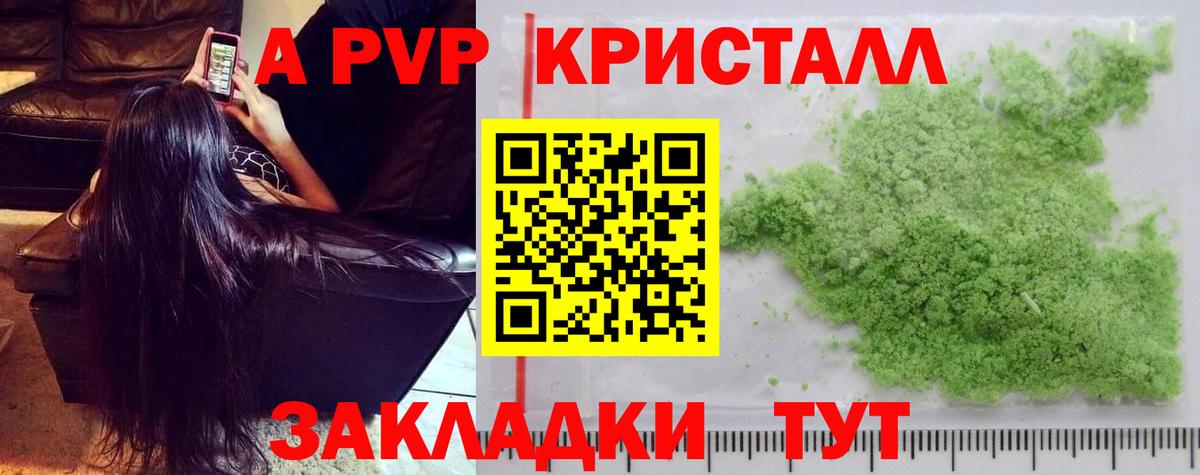 Гашиш  Новый Уренгой  Меф МЯУ МЯУ   КОКАИН  Вход с VPN  Каннабис  Экстази 