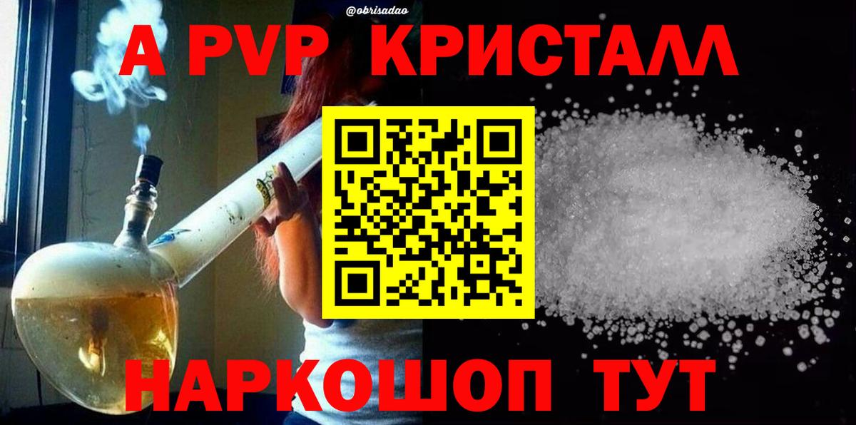 Альфа ПВП СК КРИС Новый Уренгой