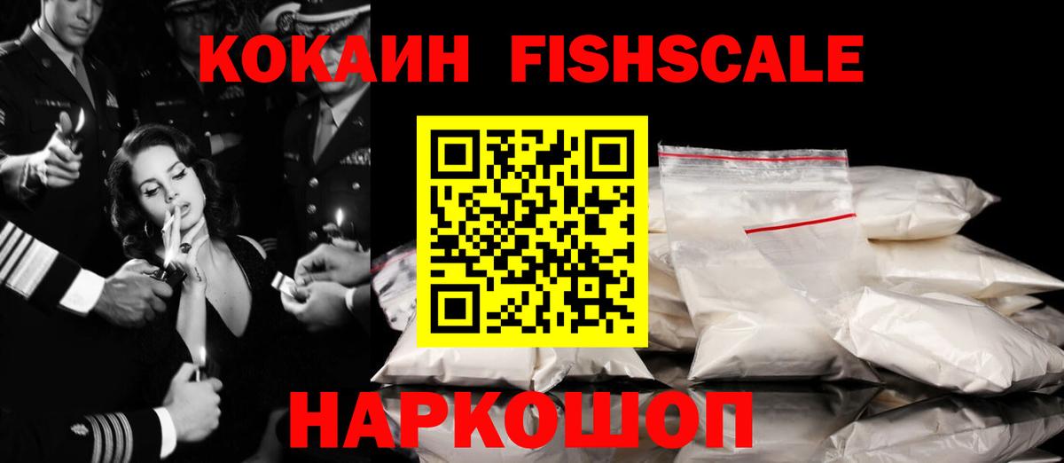 COCAIN  где купить   Кокаин 98%  Вход с VPN  Новый Уренгой  COCAIN VHQ 