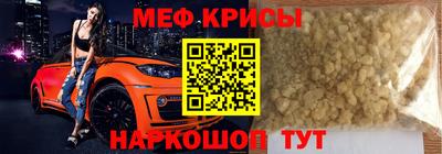индика Гусь-Хрустальный