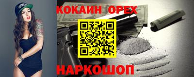 гидропоника Гусиноозёрск