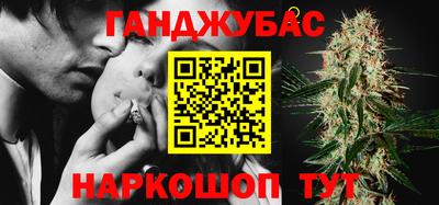героин Гусев