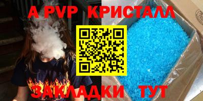 индика Гусь-Хрустальный