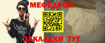 индика Гусь-Хрустальный