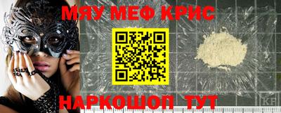 индика Гусь-Хрустальный
