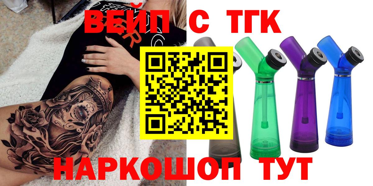 Дистиллят ТГК Wax Новый Уренгой
